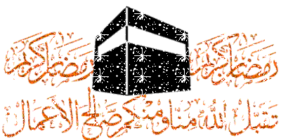 3ewacher mebrouka
